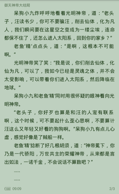 雅博登录官网